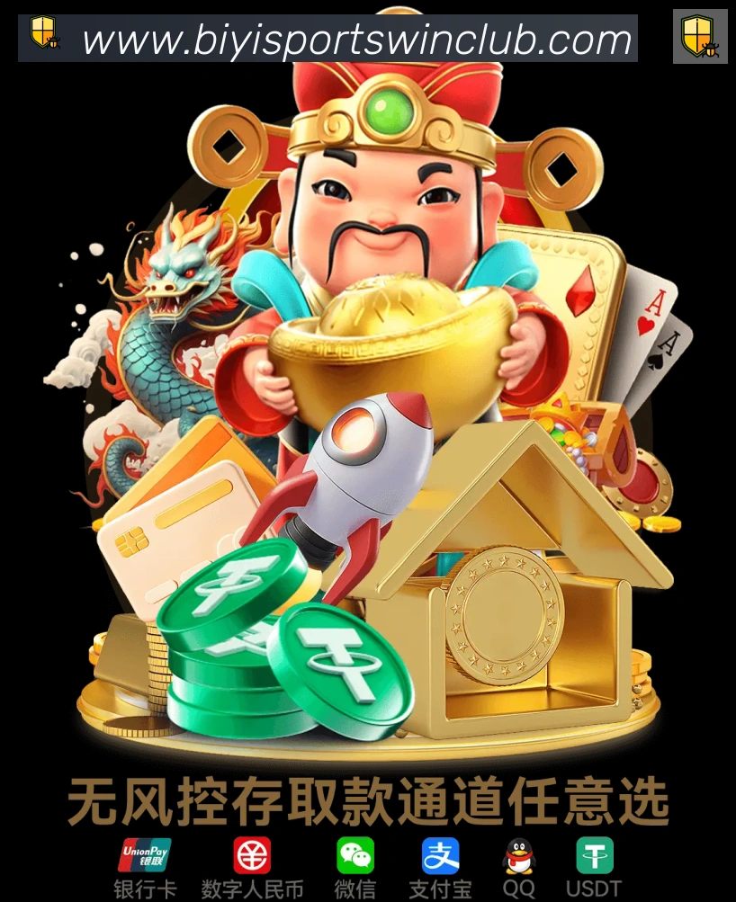 体育赛事