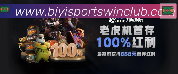 多端互动